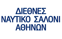 ΔΙΕΘΝΕΣ ΝΑΥΤΙΚΟ ΣΑΛΟΝΙ